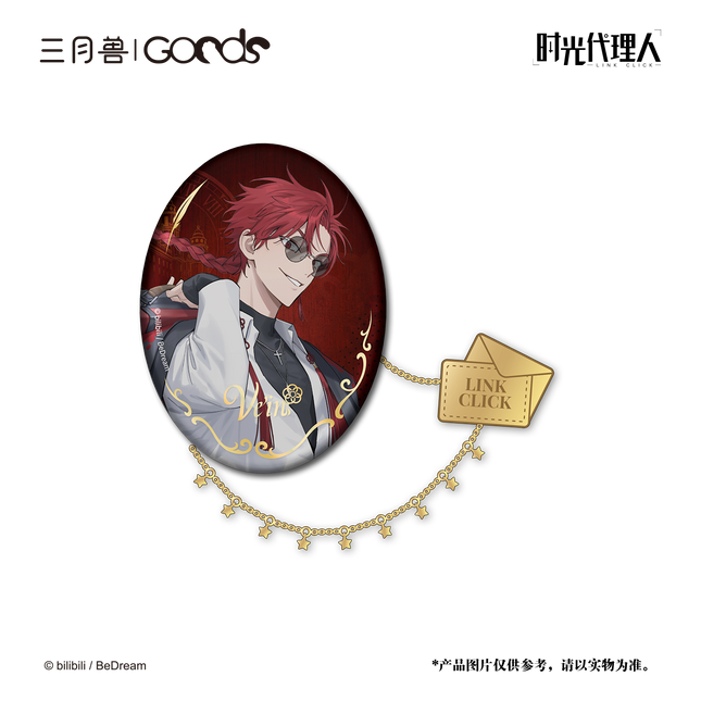 Link Click | Ying Du Lai Xin Series Sanyueshou Goods Anime Goods - FUNIMECITY