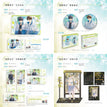 盛夏初见&慢慢靠近&星夜漫步系列 / All In Set