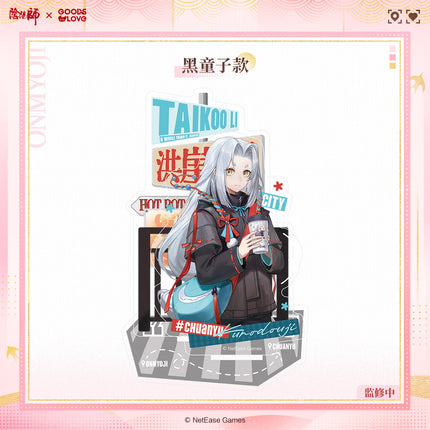 Onmyoji | Cheng Shi Man You Zhi Nan Series