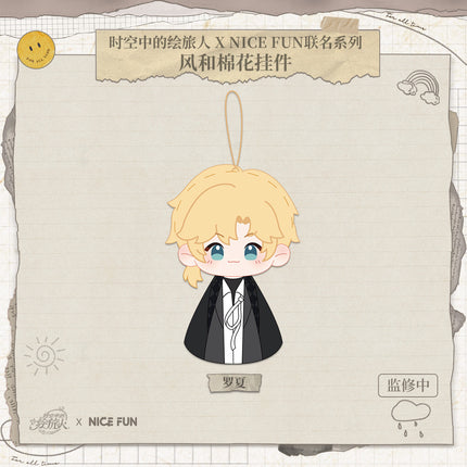 For All Time | Zhou Yu Qing Ye Series Plush Charm