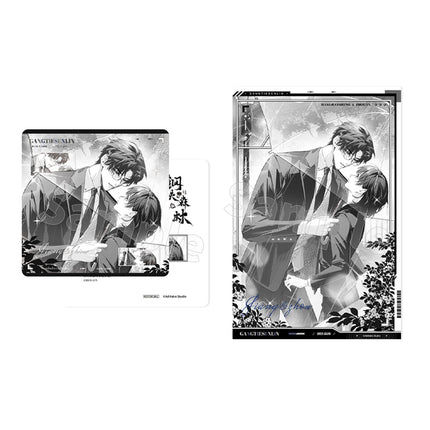 Steel Forest | Zheng Jian Zhao & Yu Luo Shi & Yu Tian Series