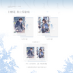 520特辑系列 / Polaroid Set(65*100mm) - Zeng Hua
