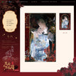 第一缕视线&你明天还会来找我玩吗系列 / Shikishi Board(14*22cm) - Di Yi Lv Shi Xian