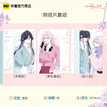 心迹系列 / Postcard Set (10*14cm)
