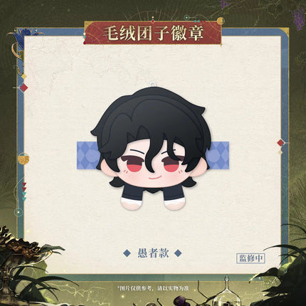 Reign of Nightfall | Gong Ju Zuo Ri Zhi Jiu Series Plush Dango
