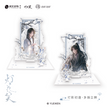 灯影初逢&汀荷萤语&春鸢序系列 / Acrylic Stand(10*15cm) - Deng Ying Chu Feng