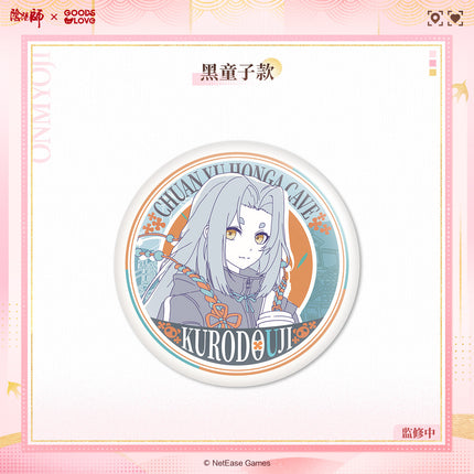 Onmyoji | Cheng Shi Man You Zhi Nan Series
