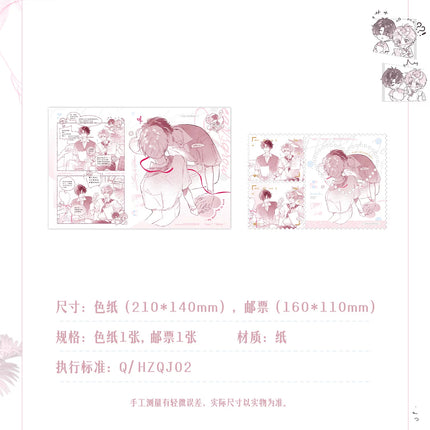 I Ship My Rival x Me | Ai Yi Sheng Wen Series