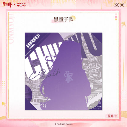 Onmyoji | Cheng Shi Man You Zhi Nan Series Jelly Bag & Towel
