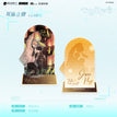 以心为锁&兔与狼系列 / Acrylic Stand Figure (18cm)