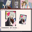 花信物语系列 / Transparent Card - Tomoe