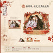 红绡暖&伴枝酌&共桃觞&系同心系列 / Acrylic Stand(150*105mm) - Hong Xiao Nuan