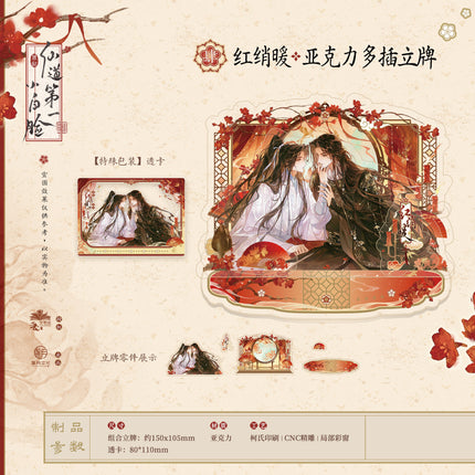 The #1 Pretty Boy of the Immortal Path | Hong Xiao Nuan & Ban Zhi Zhuo & Gong Tao Shang & Ji Tong Xin Series