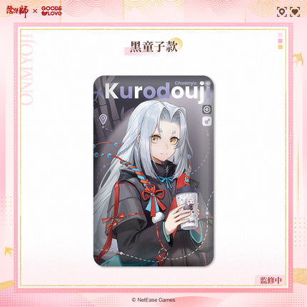 Onmyoji | Cheng Shi Man You Zhi Nan Series