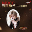 Badge(64*93mm) / 贺图系列 / Langley
