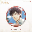 Badge(58mm) / 角色系列 / Evan