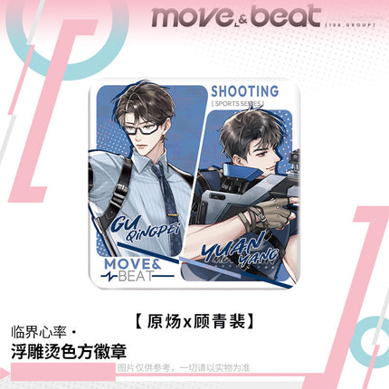 188 Group | Lin Jie Xin Lv Series Badge
