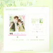 Fireworks&春日予你&一室旖旎&初雪&触碰&校园日记&暗恋红豆包 / Big Polaroid Card(88*107mm) - Chu Ri Yu Ni