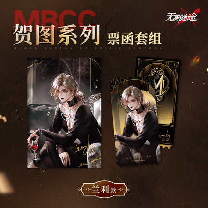 Path to Nowhere | He Tu Series Badge & Ticket Set