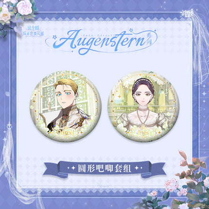 The Broken Ring : This Marriage Will Fail Anyway | Augenstern Series