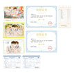 篮球赛&运动会&生日快乐&生日礼物&鬼楼探险系列 / Transparent Card + Postcard Set(100*40mm;) - Yun Dong Hui