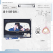 渐近系列 / Transparent Card Set(125*85mm)