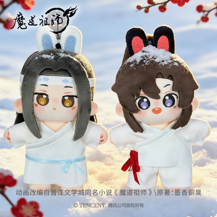 Mo Dao Zu Shi | Tu Rong Rong Shui Yi Series 10cm Plush Doll