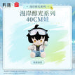 漫岸醇光系列 / Rover Male