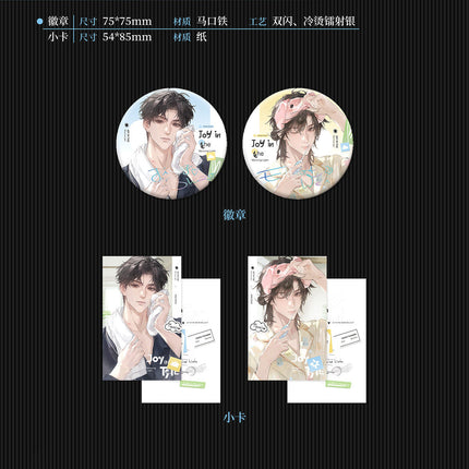 Southern Tsunami  | Luo Ri Shi Yue & Chen Xi Xin Yue & Tian Mi Shi Guang & Shi YueSeries