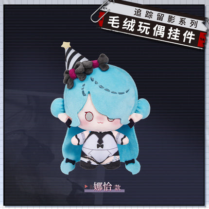 Path to Nowhere | Zhui Zong Liu Ying Series Plush Charm Vol.1