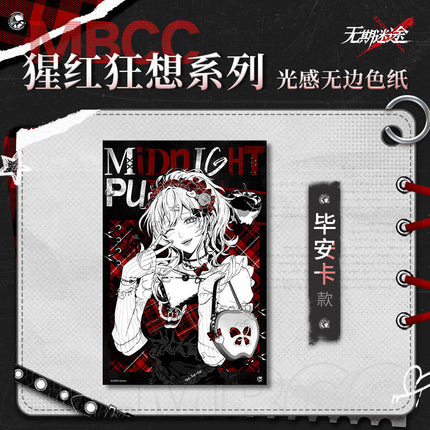Path to Nowhere | Xing Hong Kuang Xiang Series Shikishi Board