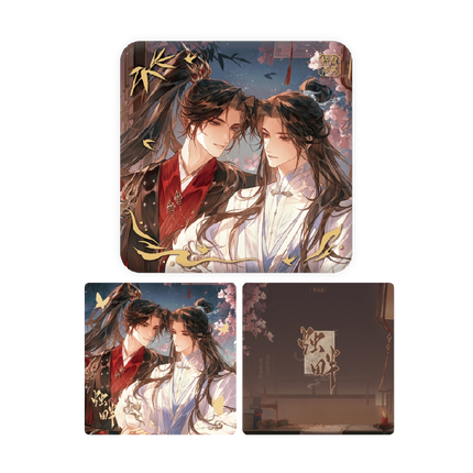 Jun You Ji Fou | Jian Wen & Gong Qing Huan & Zhu Pan & Zhe Hua Du & Xian Ting Xin Bu Series