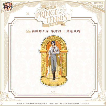 New Prince Of Tennis | Hua Deng Chu Shang Series Towel & Charm & Acrylic Stand Figure