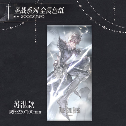 The Evil Ring | Sheng Zhan Series Shikishi Board