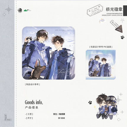 Wait For Me After School | Jing Tou Qian & Ji Guang & Tie Tie & Zhuan Jiao Jing & Gong San Series