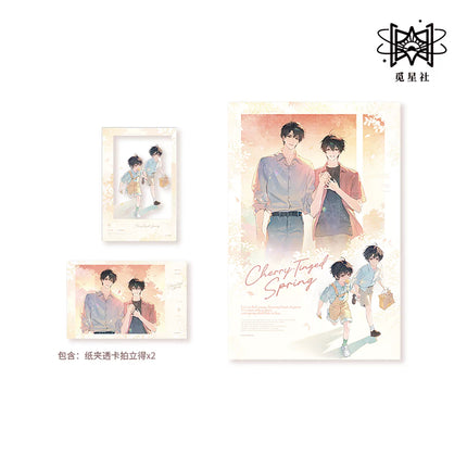 Ying Sun Nian Guang | Hu Li Zhi Chuang & Fu Guang Xi Ying & Shu Nian Liu Guang & Pu Tong Pu Tong Series