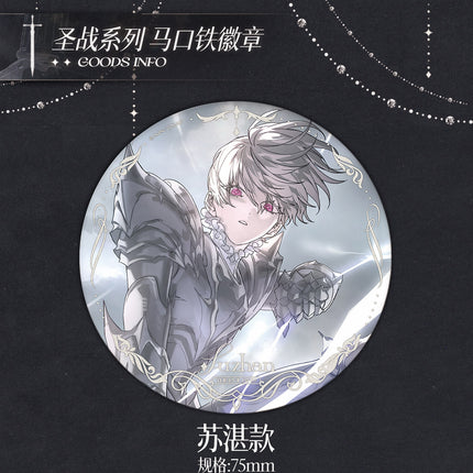 The Evil Ring | Sheng Zhan Series Badge