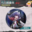 禁闭升阶系列谵妄 / 65mm / Etti