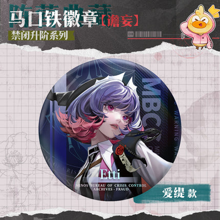 Path to Nowhere | Jin Bi Sheng Jie Series Zhan Wang Badge