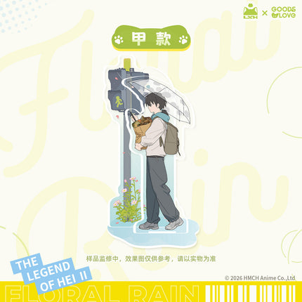 The Legend of Hei | Hua Jian Yu Series