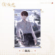 Hanging Scroll(50*70cm) / 角色系列 / Evan