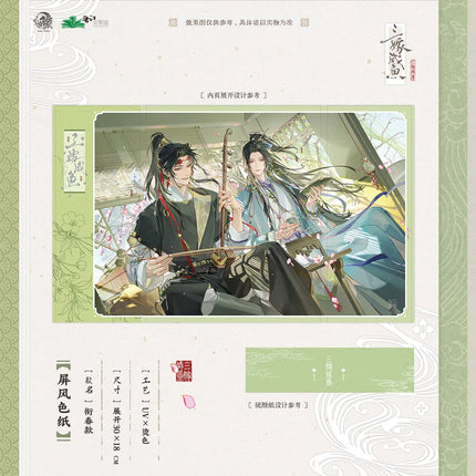 Married Thrice to Salted Fish | Zhu Ying Yao Ye & Xian Chun & Zhu An Ting Feng & Huo Shu Yin Hua Series