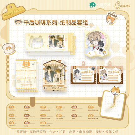 So Maimai Decided to Run Away from Home | Wu Hou Ka Fei & Zhang Xin De Ni & Wo Shi Xiao Ju Chang Series