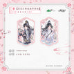 落花&雀落庭前&花灯系列 / Mica Board Charm Set(85*130mm) - Luo Hua