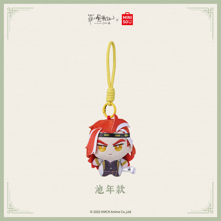 The Legend of Hei | Xuan Ying Yao Xiang Series Plush Charm