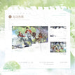 十七岁的倒影&太阳雨&如一场夏梦系列 / Shikishi Board(210*150mm) - Shi Qi Sui De Dao Ying