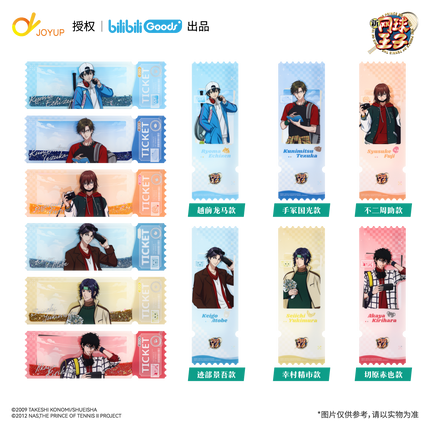 New Prince Of Tennis | With Animals Series Plush Doll & Badge & Charm & Acrylic Ticket