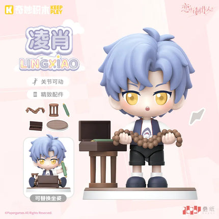 Mr Love: Queen's Choice | Xiang Pei Ta Zhang Da Series Figurine
