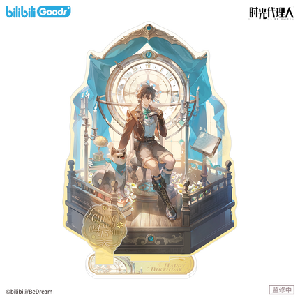 Link Click | Hua Meng Qing Ming Series Cheng Xiao Shi Set