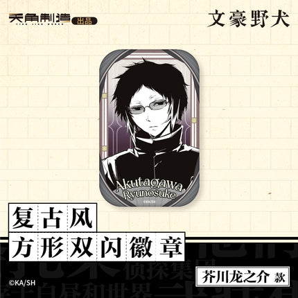 Bungo Stray Dogs | Badge & Charm & Acrylic Stand Figure